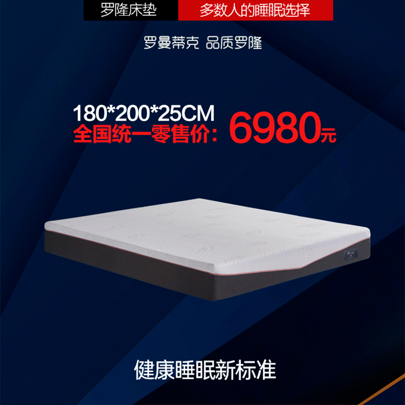 夏洛特