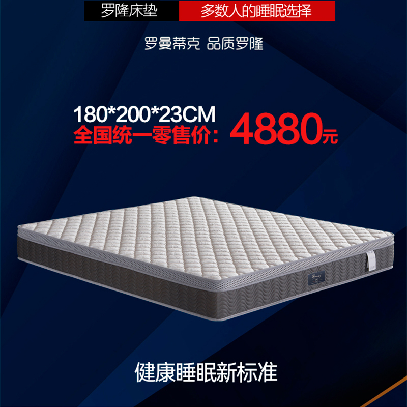 哈特曼