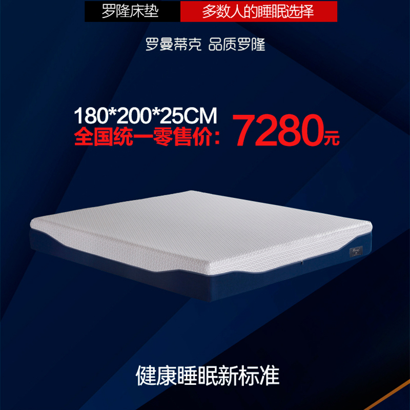 威尼斯