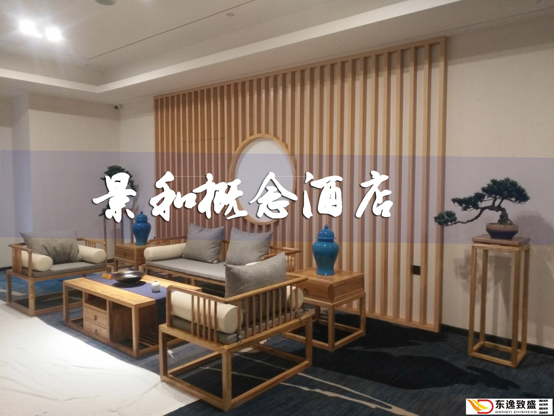 成都高新区景和概念酒店（新中式酒店定制案例）