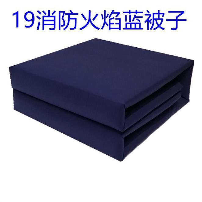 消防棉被