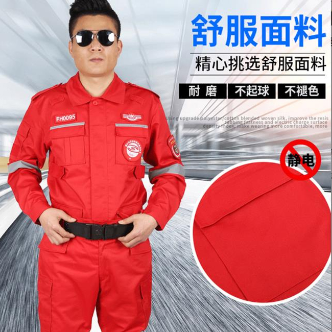 消防服套装