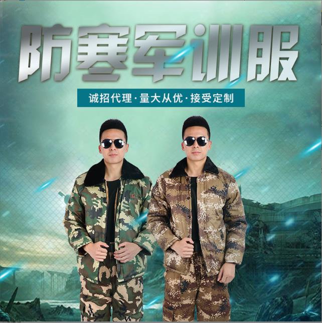 军训服大衣