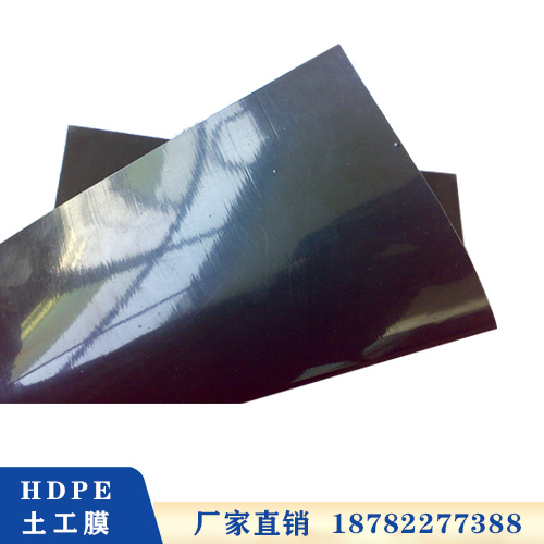 抗老化HDPE土工膜
