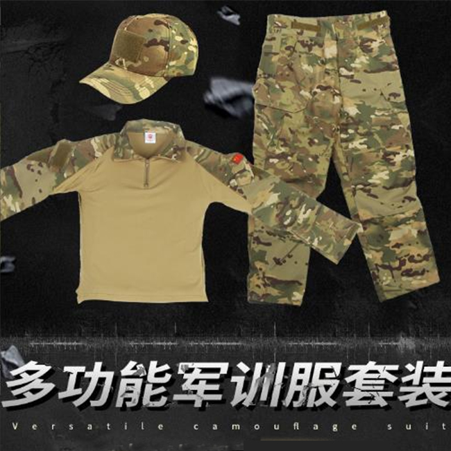 军训迷彩服