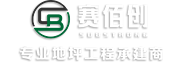 四川赛佰创装饰工程有限公司