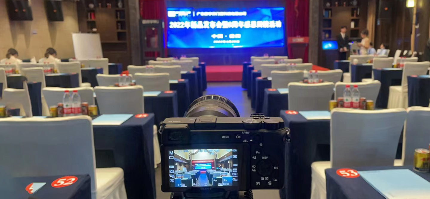 成都专业短视频策划运营公司分析短视频置顶的作用